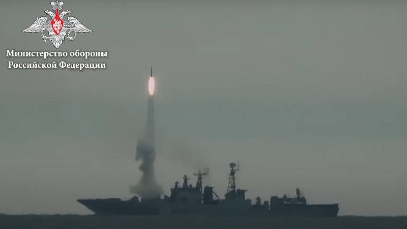 Запуск ракеты противолодочного комплекса "Ответ"